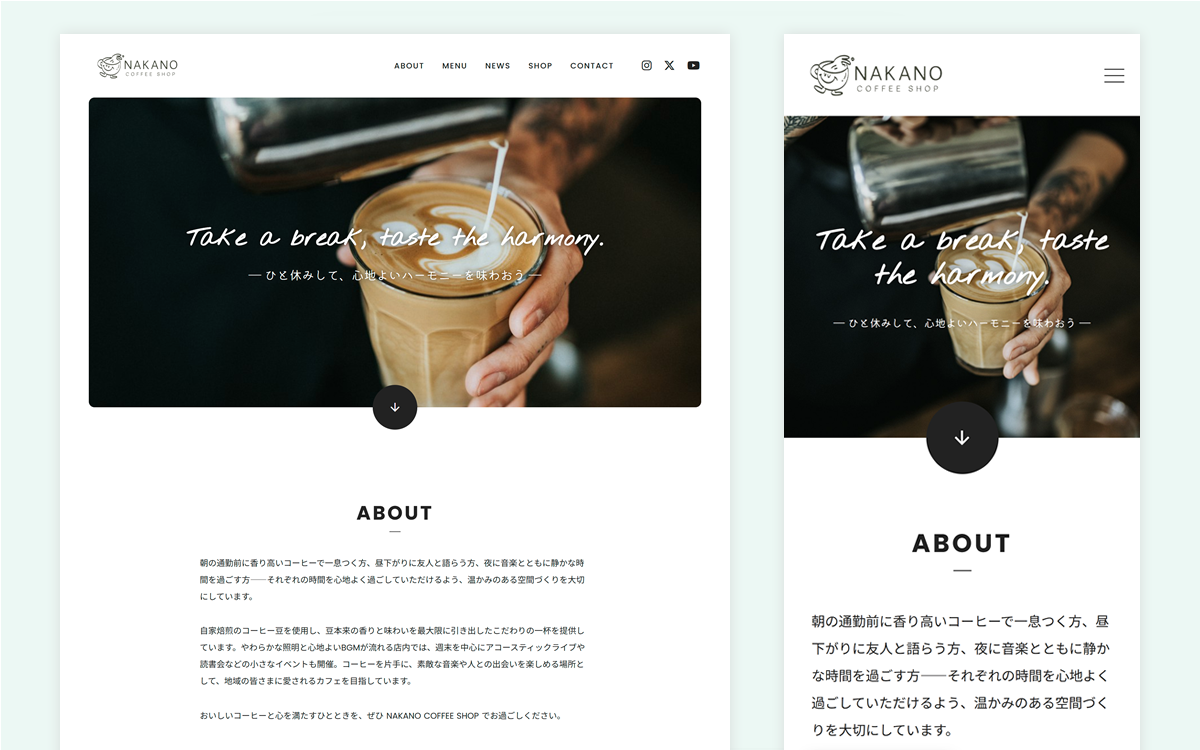 Nakano CafeのStudioサイトをもとに生成・再構成したWebサイト表示イメージ