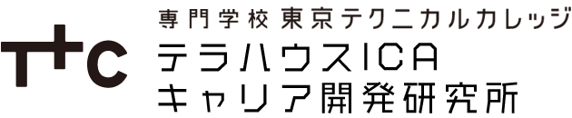 テラハウスICA キャリア開発研究所